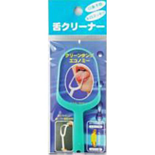 ユニロック 舌ブラシ　クリーンタング　（エコノミータイプ）　グリーンNCNN315-0758048-5147-02