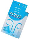アメジスト大衛 アメジスト アイコットン 2枚入×10包