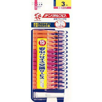 ジャックス デンタルプロ歯間ブラシS15本入 22493