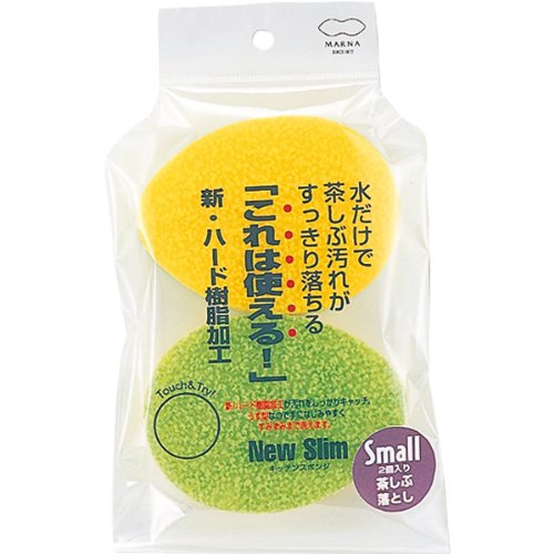 マーナ これは使える！ 茶しぶ落とし K017 2個入 [グリーン]
