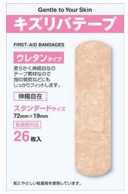 共立薬品工業 キズリバテープ ウレタンタイプ絆創膏 スタンダードサイズ 26枚入