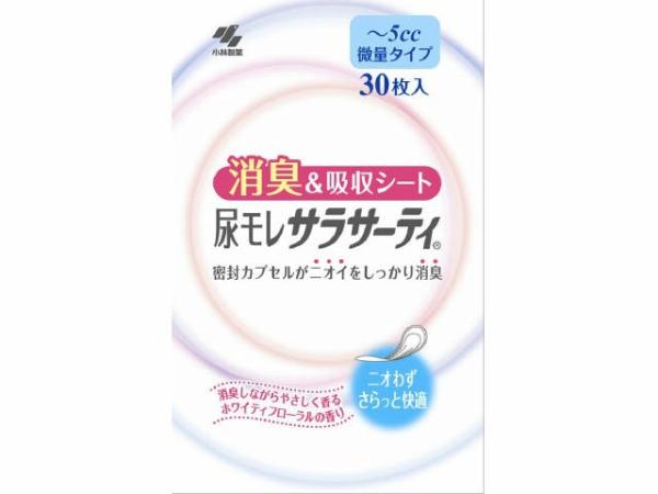 小林製薬 尿モレサラサーティ　微量 1袋(30枚入)