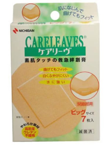 ニチバン ケアリーヴ ビッグサイズ7枚 CL7B