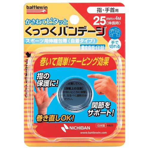 ニチバン バトルウィン くっつくバンデージ 指・手首用 KB25F