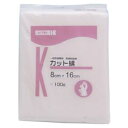 川本産業 カワモト 医療脱脂綿 カット綿(カットメン) 8cm×16cm 100g