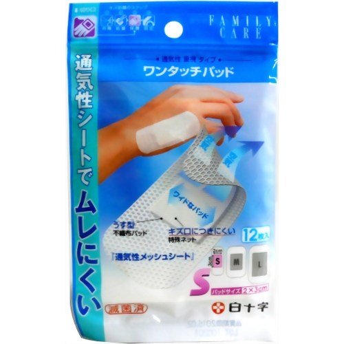 白十字 FAMILY CARE ワンタッチパッドS 12枚入 シート3cm×7.2cmパッド2cm×3cm