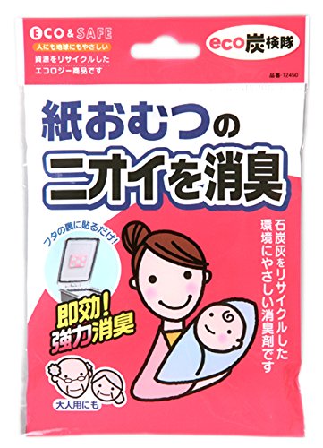 東和産業 eco炭検隊 紙おむつ用消臭