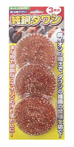 【在庫限即納】富士商 雑菌 の繁殖を防ぐ 純銅製 キッチン たわし 3個セット F4785