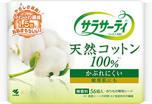 小林製薬 サラサーティコットン100 1袋(56枚入)
