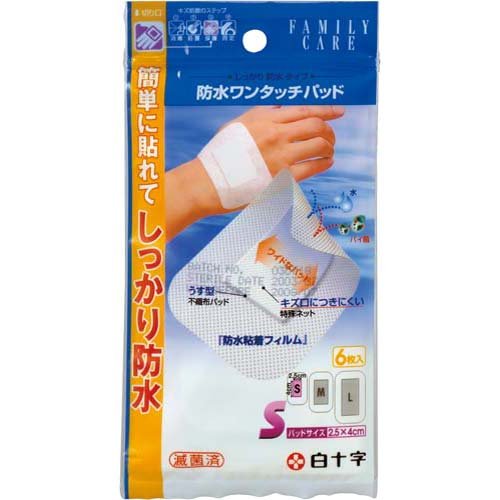 白十字 FAMILY CARE 防水ワンタッチパッドS 6枚入り シート5cm×8cmパッド2cm×4cm
