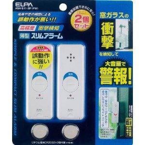 【在庫限即納】朝日電器 ELPA 薄型ウインドウアラーム 衝撃検知 パールホワイト 2個入 ASA-S11-2P (PW) (1506900)