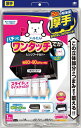 東洋アルミエコープロダクツ 東洋 スーパーワンタッチ レンジフードカバー でか