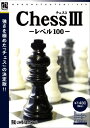 アンバランス 爆発的1480シリーズ ベストセレクション チェス3 [WIN] (WCH-398)
