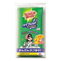 3M スリーエム スコッチ・ブライト キッチンスポンジ ハイブリッドネットスポンジ グリーン 2個