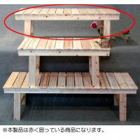 星野工業 桧 ストレッチ縁台(つっぱり型) 4型 120x42x42cm 桧