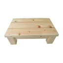 星野工業 桧頑丈足付スノコ小27x42x13