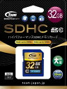Team SDHC SDカード CLASS10 32GB 20Mb/s(TG032G0SD28K)