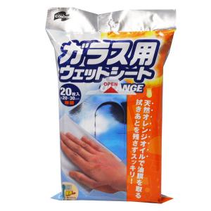 山崎産業 ガラス用ウェットシートオレンジ20枚入