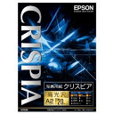 EPSON エプソン 写真用紙クリスピア<高光沢>(A2サイズ/20枚)(KA220SCKR)