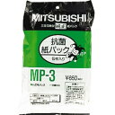 MITSUBISHI OHd@ OH |@pRۏLN[pbN 5 MP-3