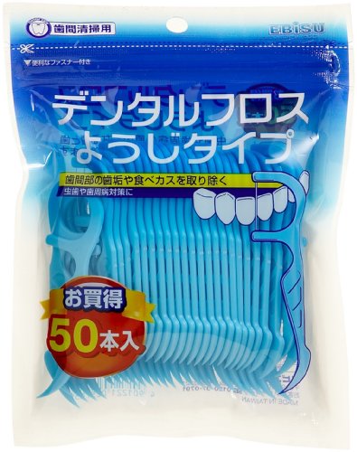 エビス デンタルフロス　ようじタイプ　50本入 1袋(50本入)