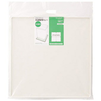 三栄水栓 サンエイ 洗濯機用トレー PH545-570