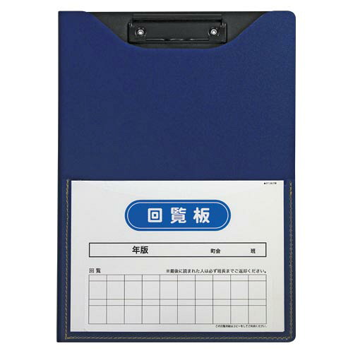 &nbsp;メーカー&nbsp;セキセイ(Sekisei)&nbsp;商品カテゴリ&nbsp;ファイル・バインダー＞クリップファイル・ボード&nbsp;発送目安&nbsp;1日〜2日以内に発送予定（土日祝除）&nbsp;お支払方法&nbsp;銀行振込・クレジットカード&nbsp;送料&nbsp;送料無料&nbsp;特記事項&nbsp;&nbsp;その他&nbsp;