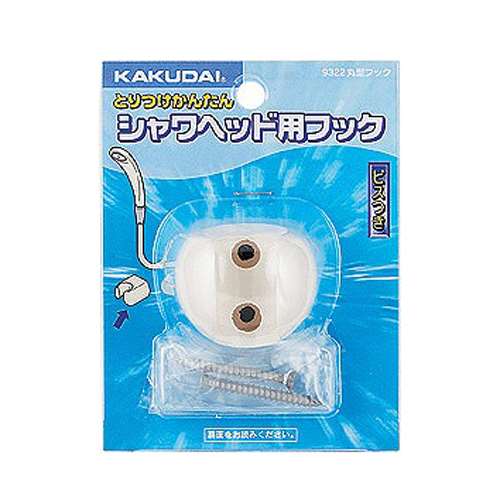 &nbsp;メーカー&nbsp;KAKUDAI カクダイ&nbsp;商品カテゴリ&nbsp;バス用品＞シャワーヘッド&nbsp;発送目安&nbsp;1週間以内に発送予定&nbsp;お支払方法&nbsp;銀行振込・クレジットカード&nbsp;...