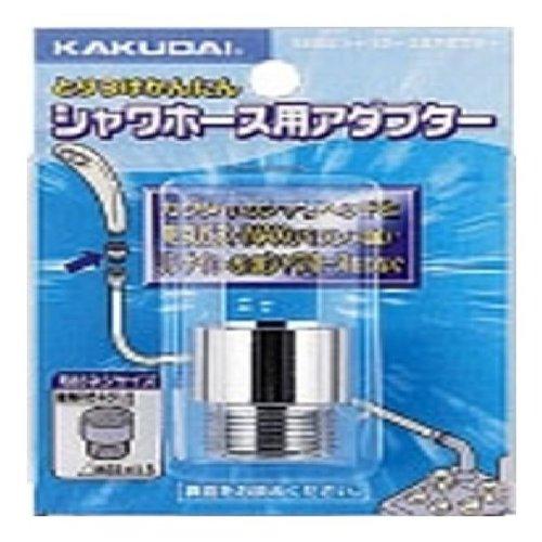 KAKUDAI カクダイ 9358G シャワホース用アダプター KAKUDAI カクダイ 9358G シャワホース用アダプター