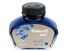 ペリカン ボトルインク ロイヤルブルー 62.5ml (4001/76)「単位:コ」