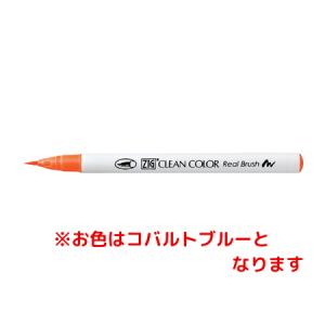 くれ竹 クリーンカラーリアルブラッシュ(RB6000AT031)「単位:ホン」