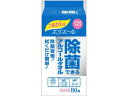 大王製紙 エリエール除菌できるアルコールタオル つめかえ用 80枚