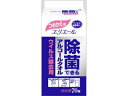 大王製紙 エリエール 除菌ウイルス詰替 70枚