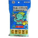 YAZAWA ヤザワ YAZAWA紙パックサンヨ-NEC用MC05(MC05)