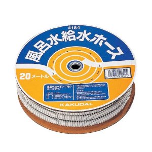 KAKUDAI カクダイ 風呂水給水ホース (20m巻) 4184