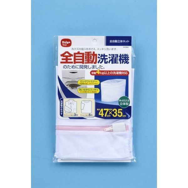 &nbsp;メーカー&nbsp;ダイヤコーポレーション&nbsp;商品カテゴリ&nbsp;洗濯用品＞ランドリーネット&nbsp;発送目安&nbsp;1週間以内に発送予定&nbsp;お支払方法&nbsp;銀行振込・クレジットカード&nbsp;...