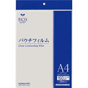 コクヨ パウチフィルム(150μm)A4サイズ用220X307mm20枚 (KLM-15F220307-20N)
