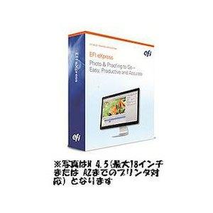 ソフトウェアトゥー EFI eXpress for Proofing M 4.5