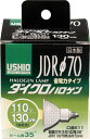 【在庫限即納】朝日電器 ELPA ダイクロハロゲン 130W形 E11 広角 G-181H (JDR110V75WLW/K7UV-H) (1548300)