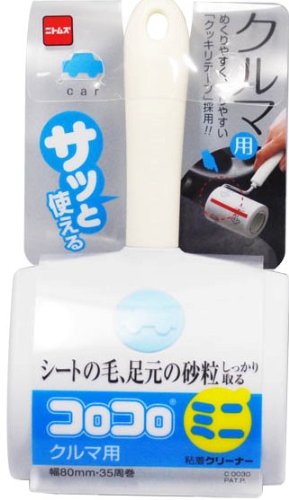 &nbsp;メーカー&nbsp;ニトムズ&nbsp;商品カテゴリ&nbsp;掃除用品＞粘着式クリーナー&nbsp;発送目安&nbsp;3日〜4日以内に発送予定（土日祝除）&nbsp;お支払方法&nbsp;銀行振込・クレジットカード&nbsp;送料&nbsp;送料無料&nbsp;特記事項&nbsp;&nbsp;その他&nbsp;※※※※※※※※※※※※※※※※※ 仕様 ※※※※※※※※※※※※※※※※※本数 1 本1本あたりの価格 619 円
