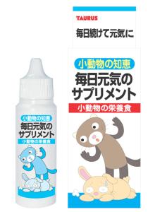 トーラス 「小動物の知恵」 元気・食欲が気になる時 (栄養食)