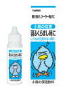 トーラス 小鳥の知恵 保温飲料 30ml(4)