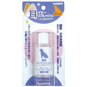 &nbsp;メーカー&nbsp;トーラス&nbsp;商品カテゴリ&nbsp;犬のヘルスケア＞耳のケア&nbsp;発送目安&nbsp;1日〜2日以内に発送予定（土日祝除）&nbsp;お支払方法&nbsp;銀行振込・クレジットカード&nbsp;送料&nbsp;送料 小型(60)&nbsp;特記事項&nbsp;&nbsp;その他&nbsp;[ケア・衛生用品][トーラス][健康】ペット用品]