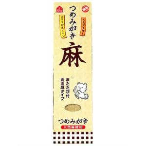 ヤマヒサ ペティオ 麻つめみがき 1個