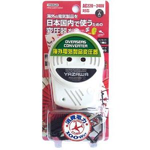 楽天ECJOY！楽天市場店YAZAWA ヤザワ 海外旅行用変圧器240V100W コード付き （HTUC240V100W）