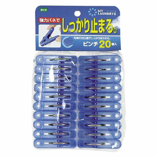 オーエ ML2ピンチ20PB