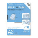 アスカ(Asca) ラミフィルム・カード A2 20枚 (BH-151)