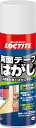 ヘンケルジャパン ヘンケル dufix 両面テープはがし 220ml ヘンケル dufix リョウメンテープハガシ 220ml DWH220 ヘンケル 補修剤 DWH-220 DWH-220 6077