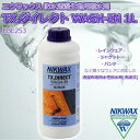 【在庫限即納】エバニュー TXダイレクトWASH-IN 1L EBE253【撥水剤】(4)