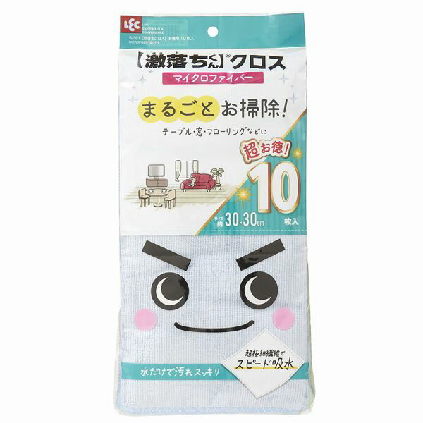 レック 激落ちクロスお徳用 10枚入 S-361